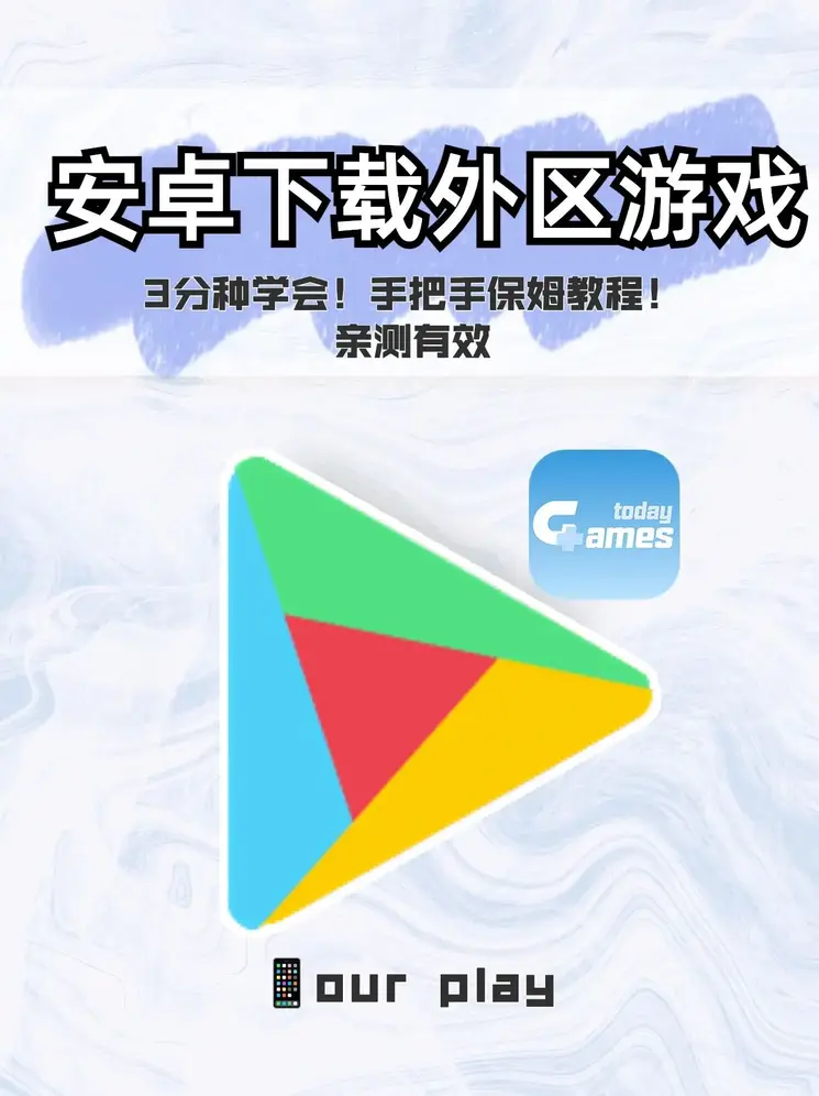 j9官方网站登录入口下载手机版截图0